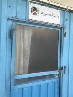 Archive Department, Hamid Karzai International Airport Customs Directorate